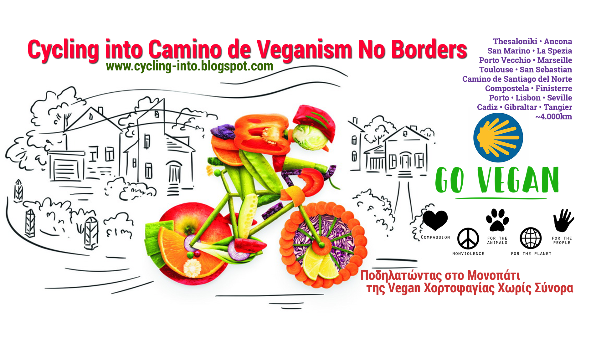 2017 Cycling into Camino de Veganism No Borders [en/gr]