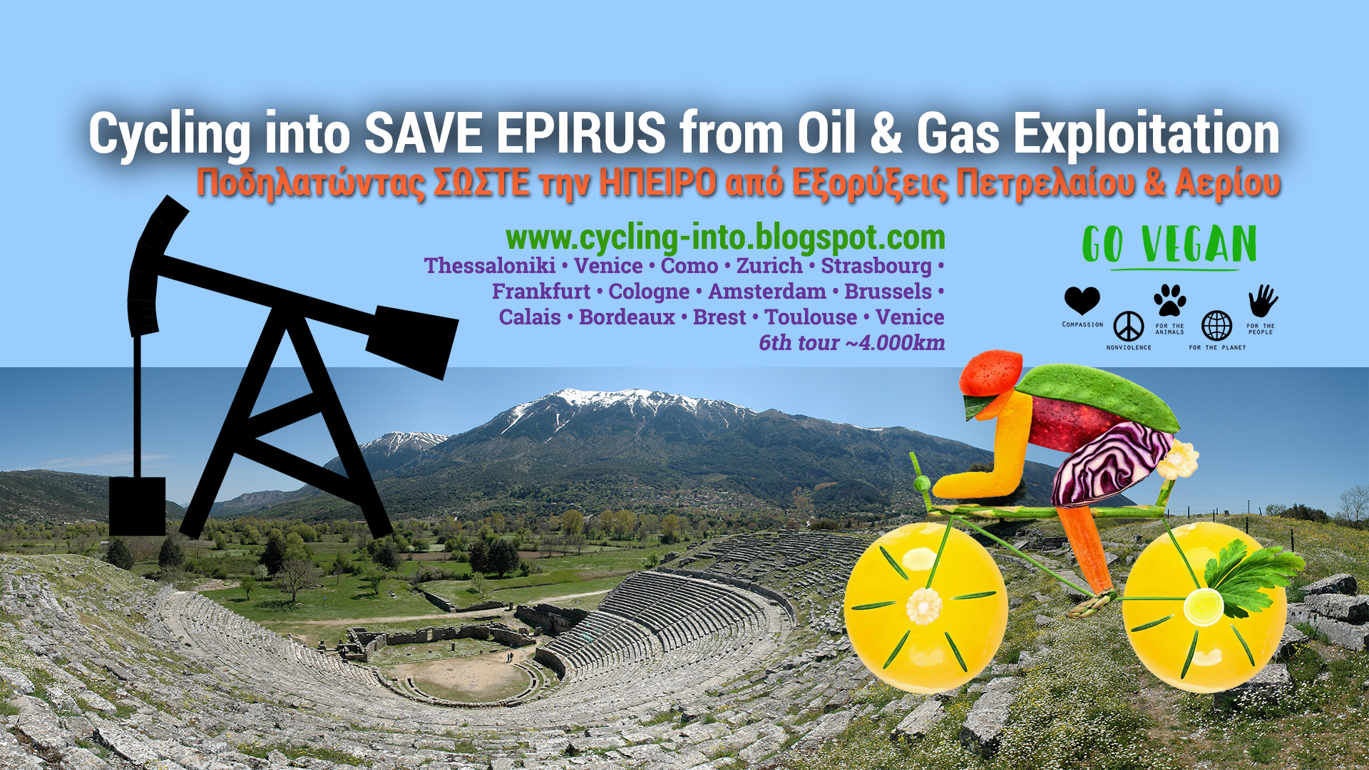 2018 Cycling into Save Epirus from Oil & Gas Exploitation [en/gr]